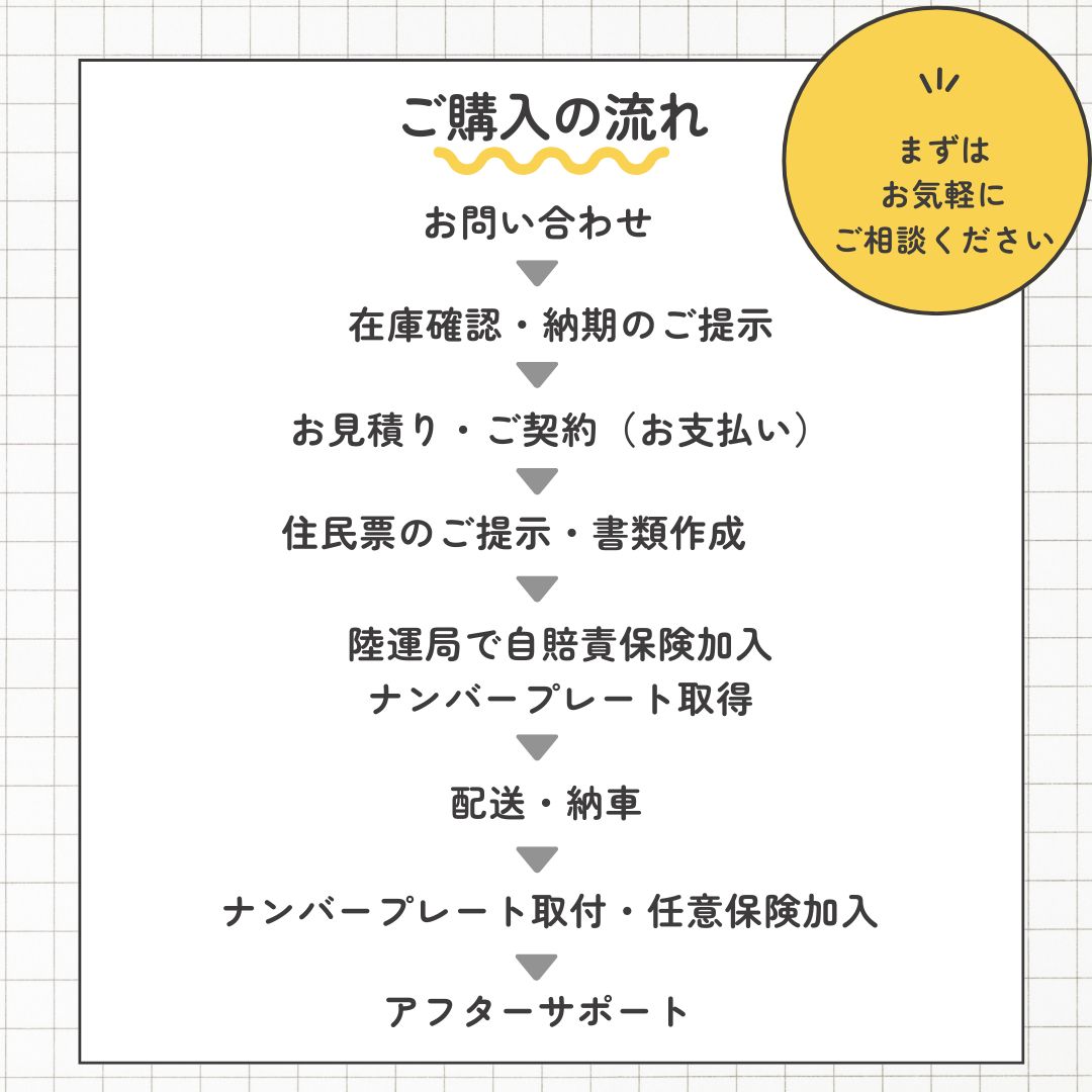 ご利用の流れ.jpg