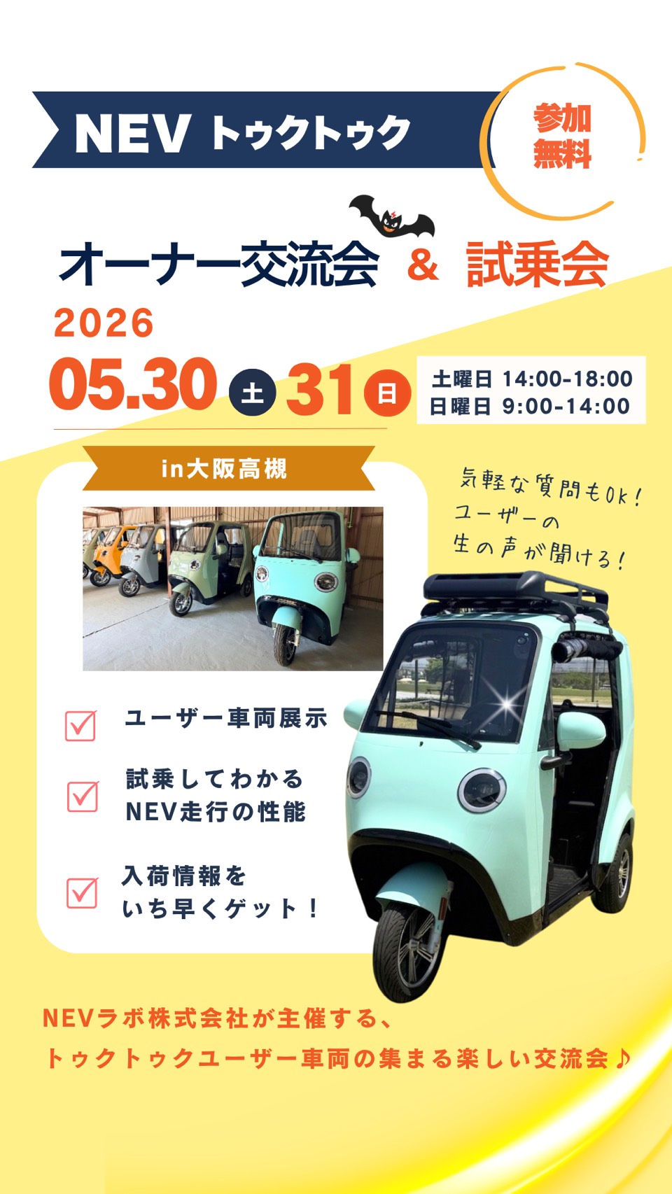 line_oa_chat_260527_144101.jpg